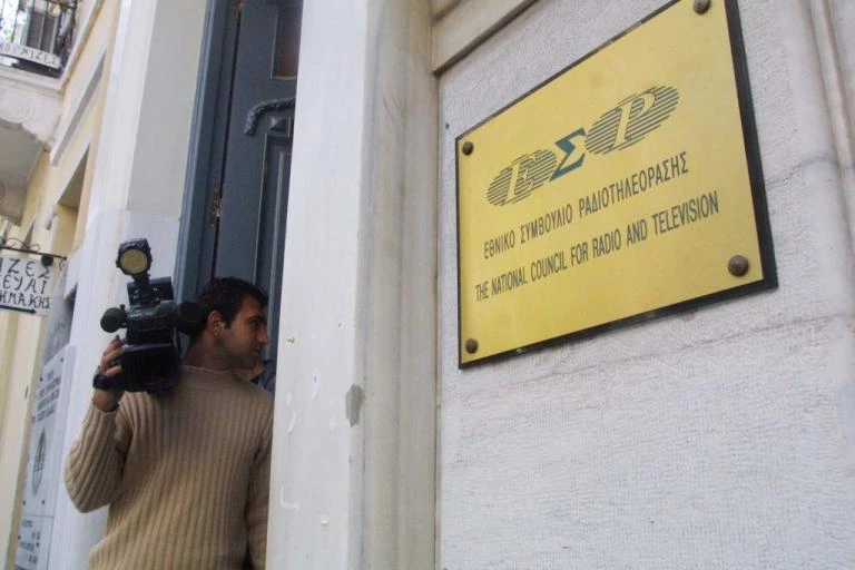 Ο εισαγγελέας κάλεσε για εξηγήσεις τα μέλη του ΕΣΡ για τις «σαβούρες» που πλασάρουν στον ελληνικό λαό -Διεκόπη η συνεδρίαση